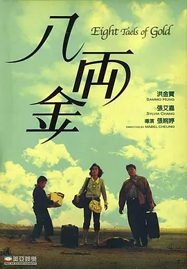欧美性动作
